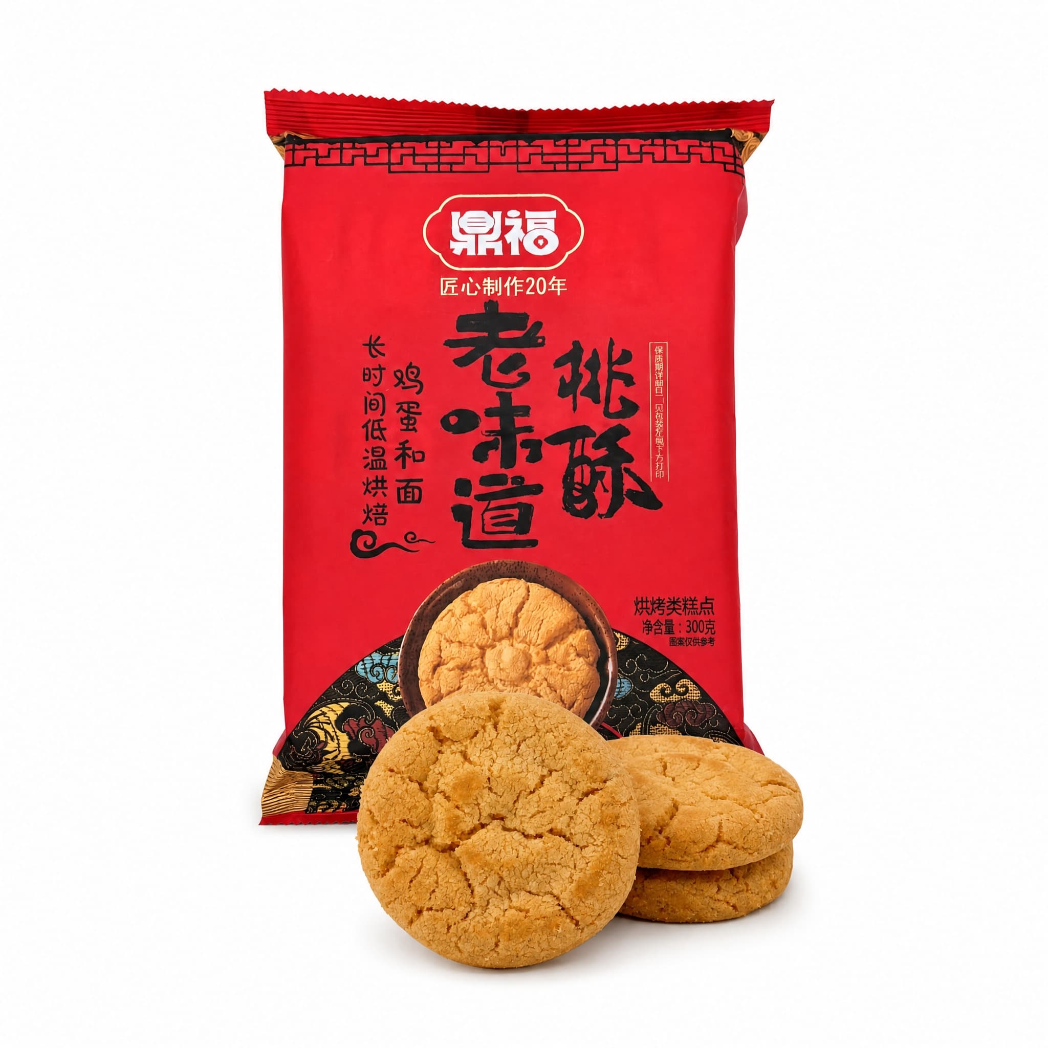 Morika Food classic walnut cookies with traditional egg dough recipe