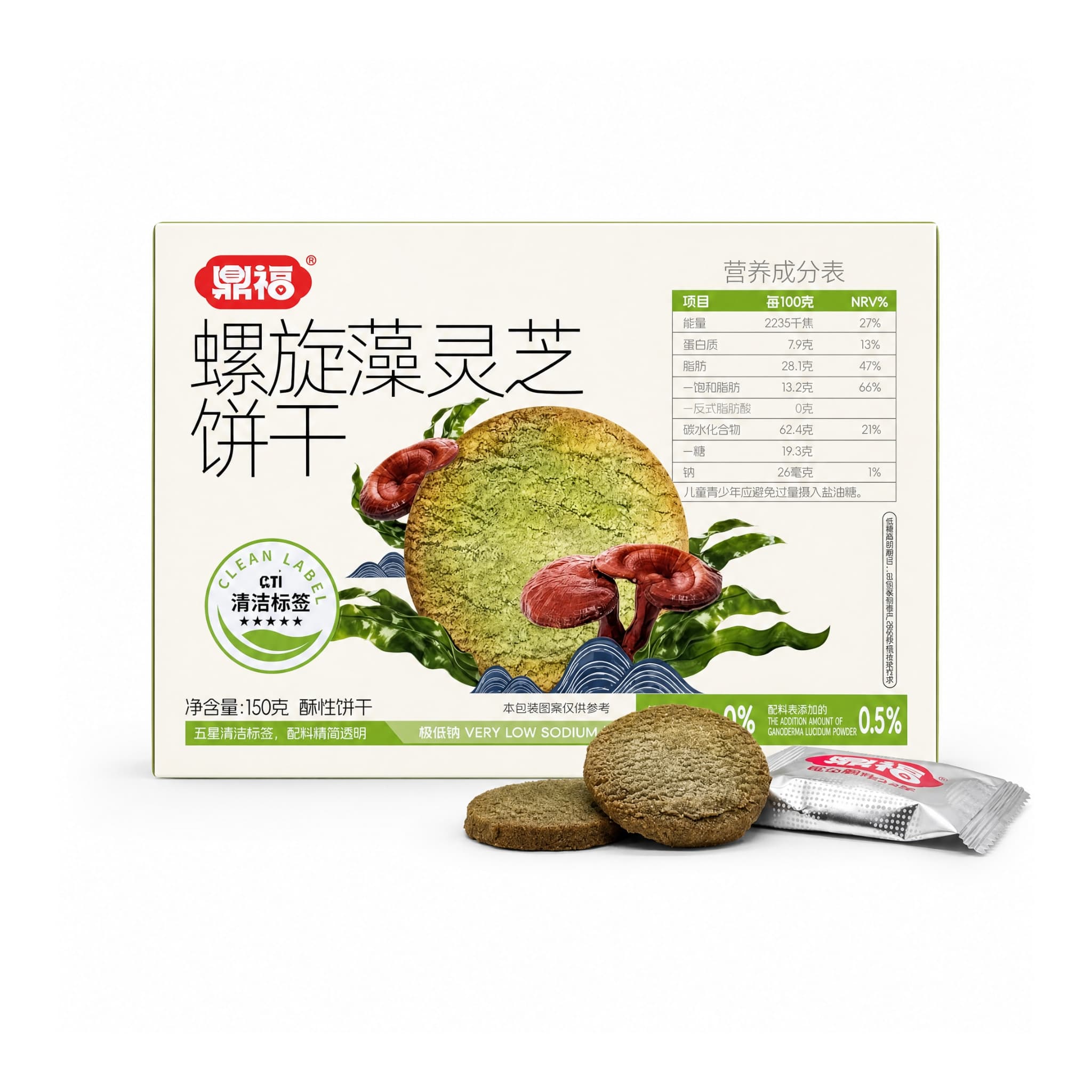 Morika Food functional spirulina and reishi mushroom wellness biscuits