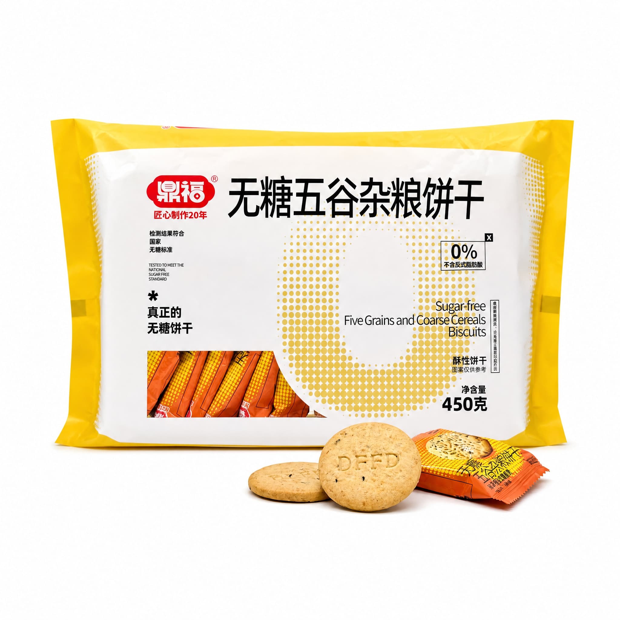 Morika Food sugar-free multi-grain biscuits, high-fiber wellness snack