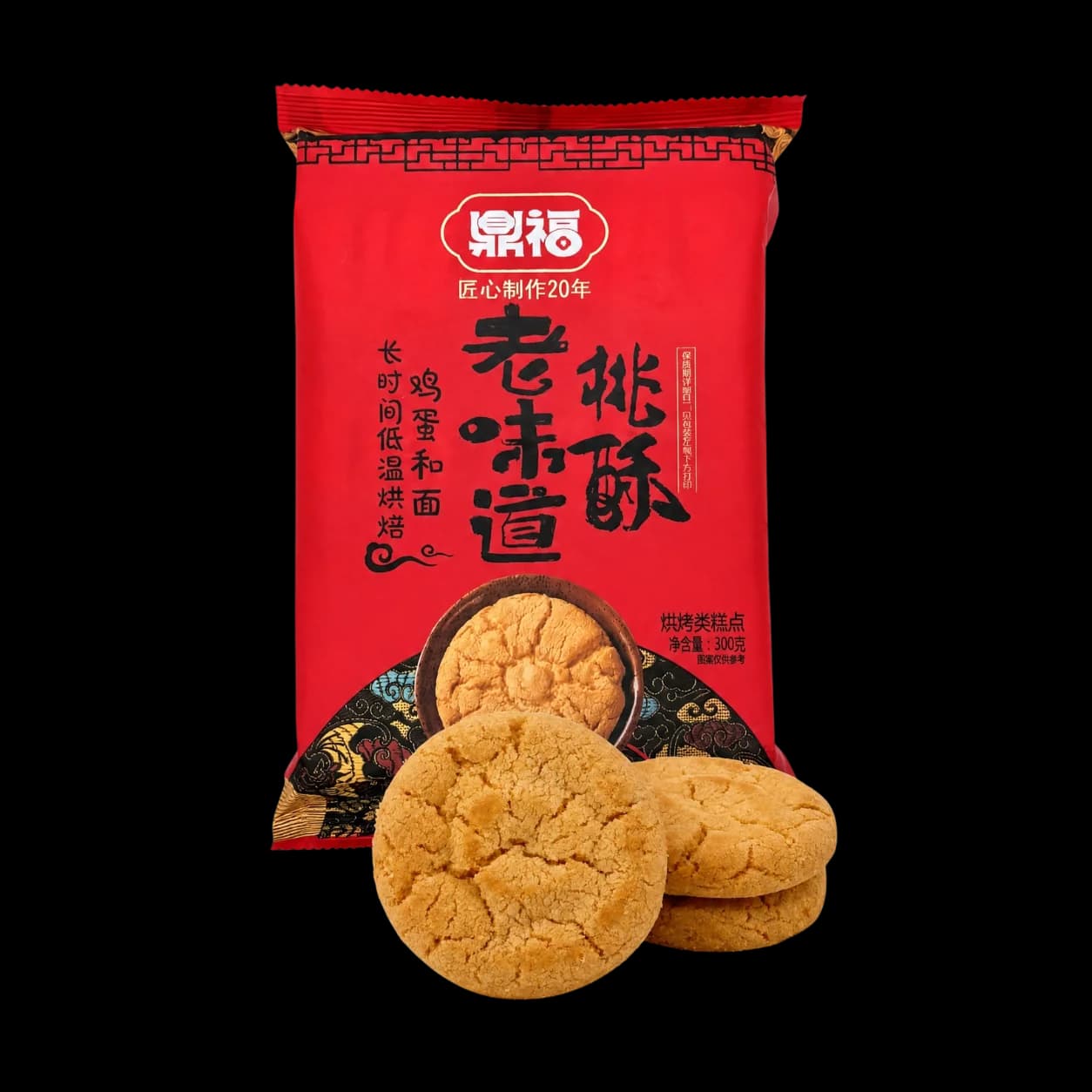Classic Walnut Cookies in traditional red pouch with cookie samples