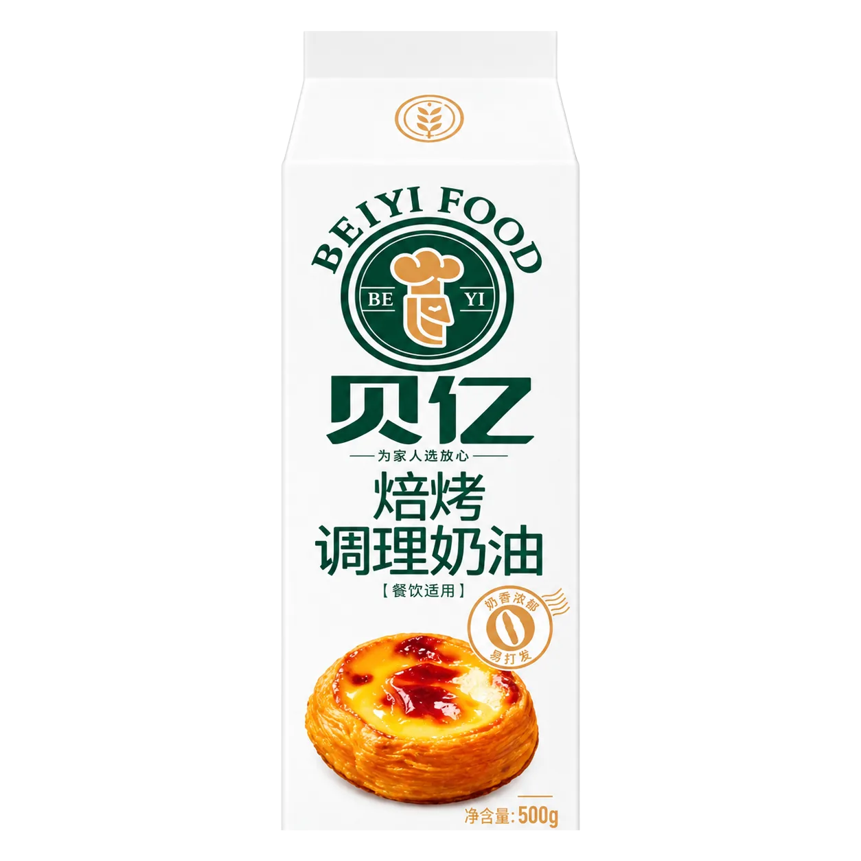 Beiyi Food carton of baking prepared cream with a single baked egg tart