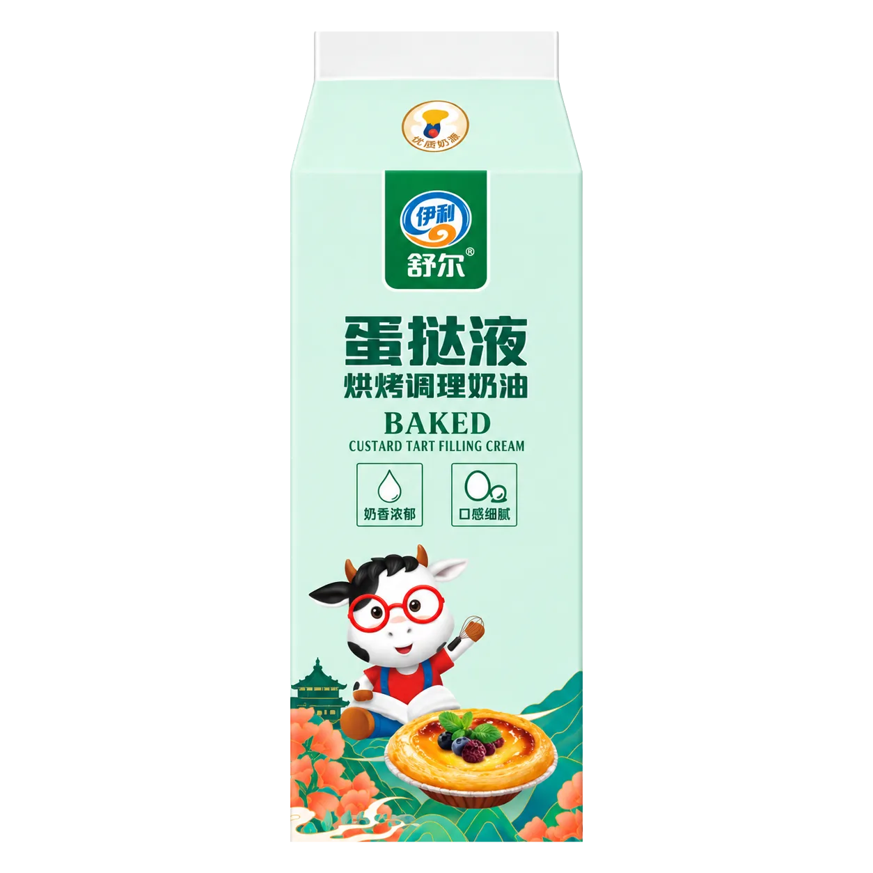 Mint carton of Junxi baked custard tart filling cream with an egg tart illustration
