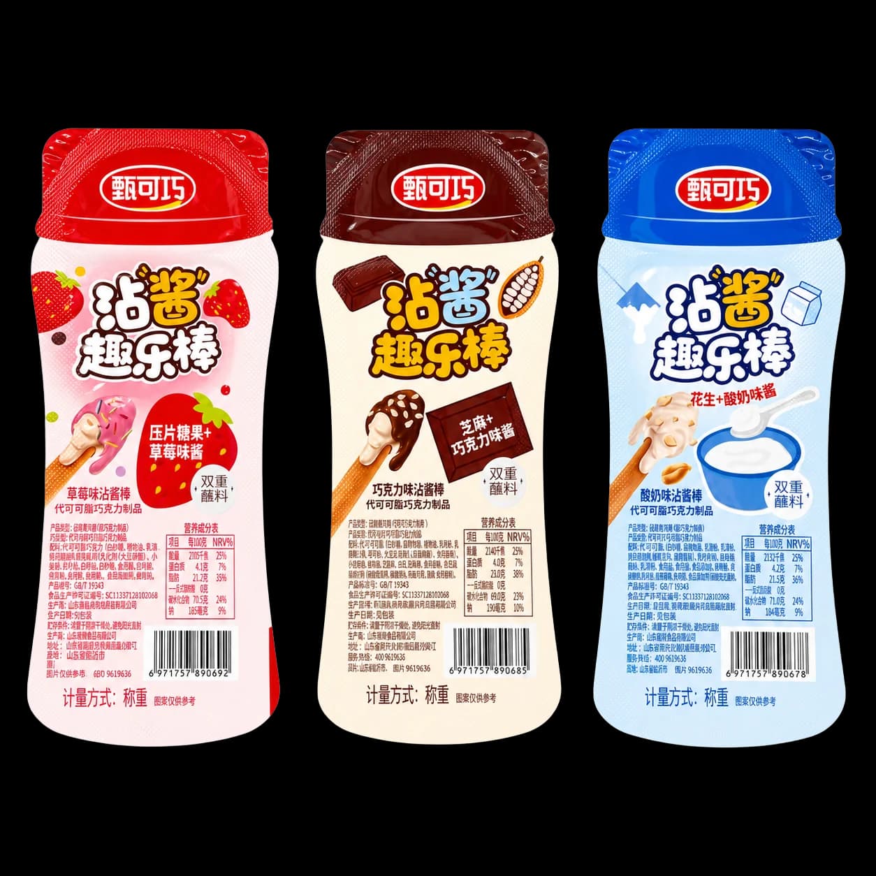 Finger Dipping Biscuits packs in strawberry, chocolate, and yogurt flavors