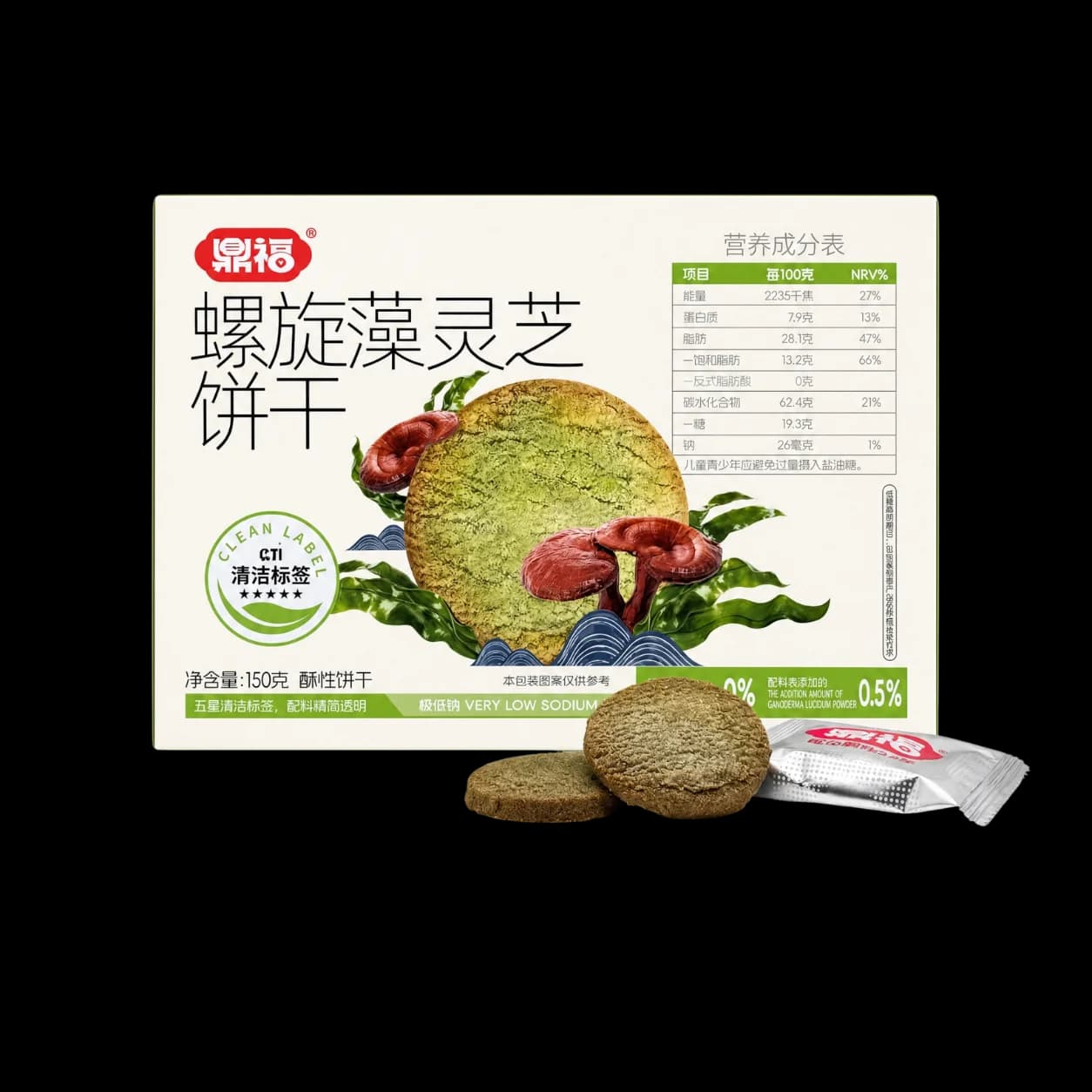 Spirulina Reishi biscuits clean-label box with green biscuit samples