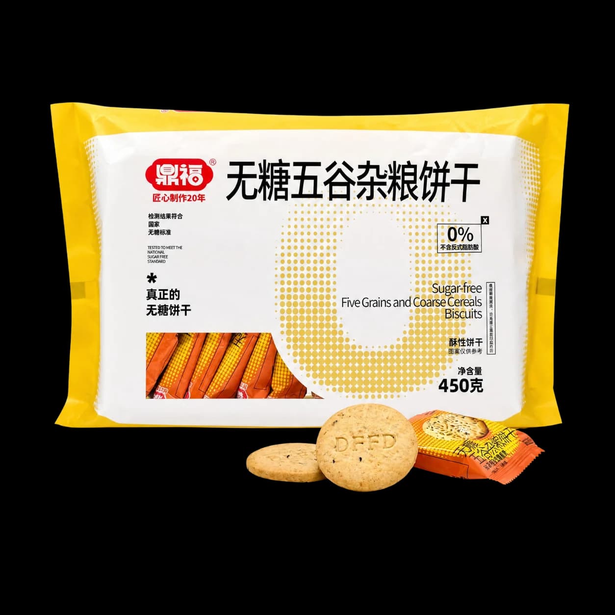 Sugar-free five-grain biscuits bag with speckled biscuit samples