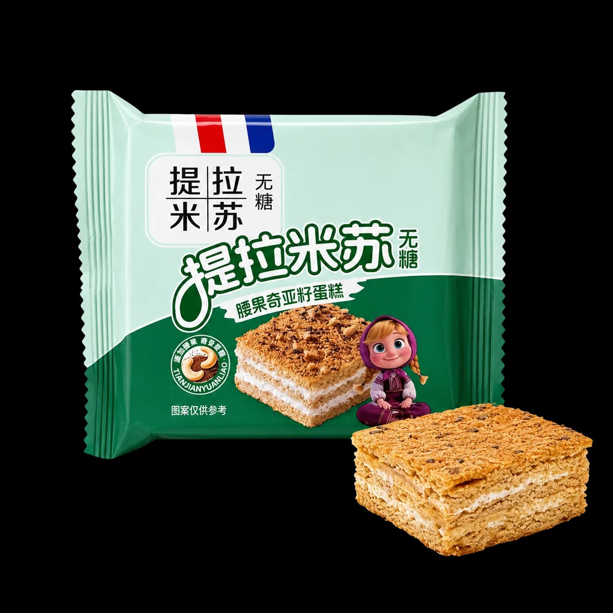Sugar-free tiramisu cake, cashew chia flavor pack with cake sample