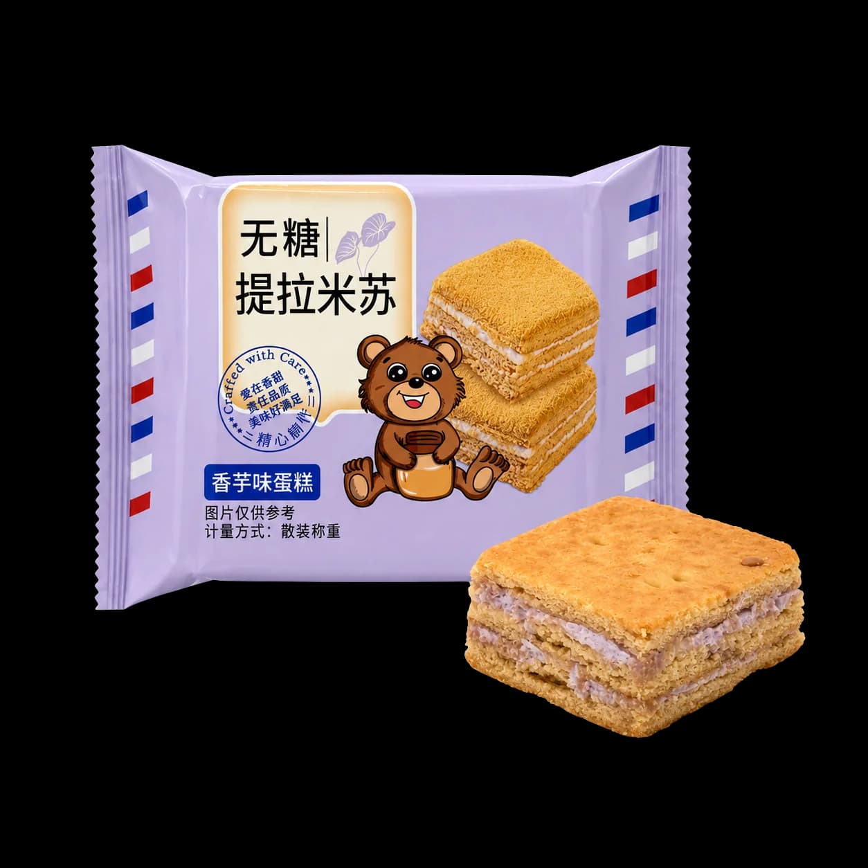 Sugar-free tiramisu cake, taro flavor pack with cake sample